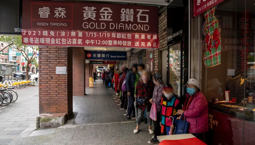 還剩2天機會！銀樓紅包大放送　時間地點一次看
