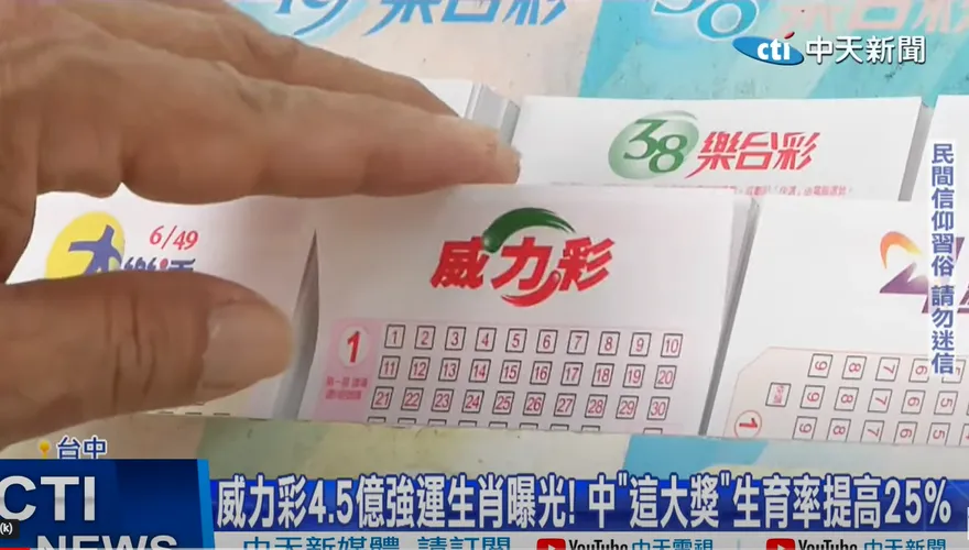 春節財運走俏3生肖 想受財神爺眷顧要找「他」！
