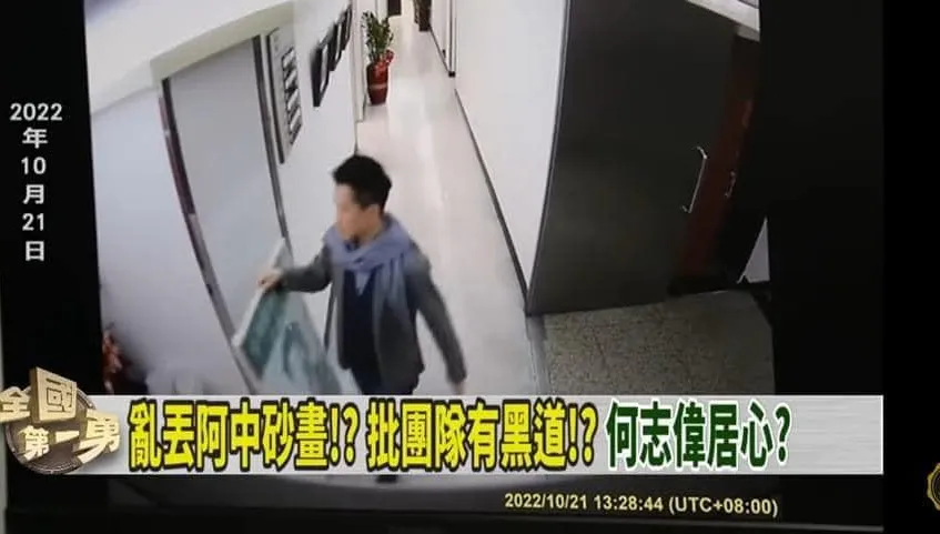 徐國勇竟播立院監視器批鬥何志偉！徐巧芯曝綠委恐「去幾次廁所都被記」