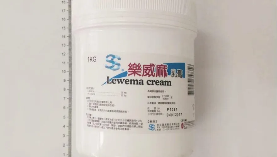 麻醉用藥「樂威麻乳膏」不純物超標！2600罐將全面回收下架