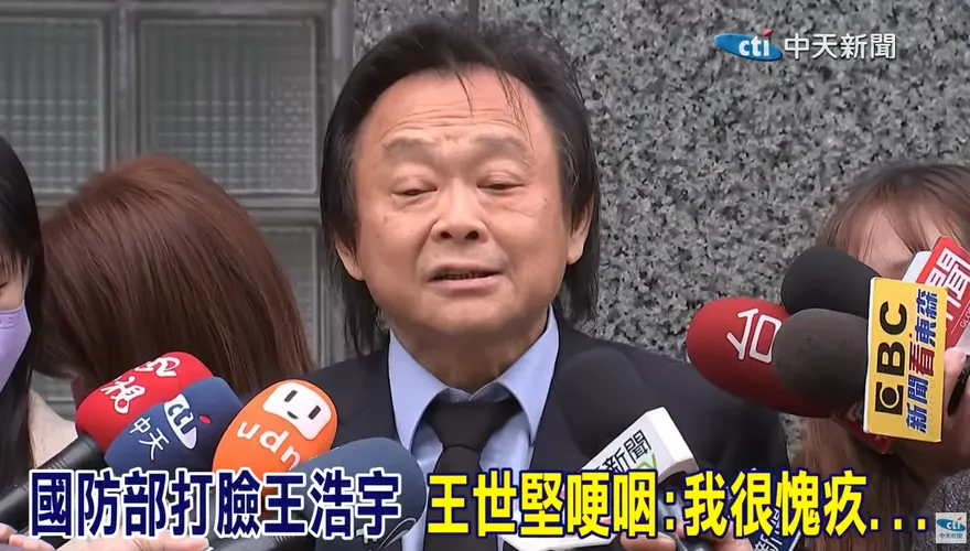 影/學者曝機密文件還父清白！王世堅「自愧無能」哽咽：以後要找這些網軍
