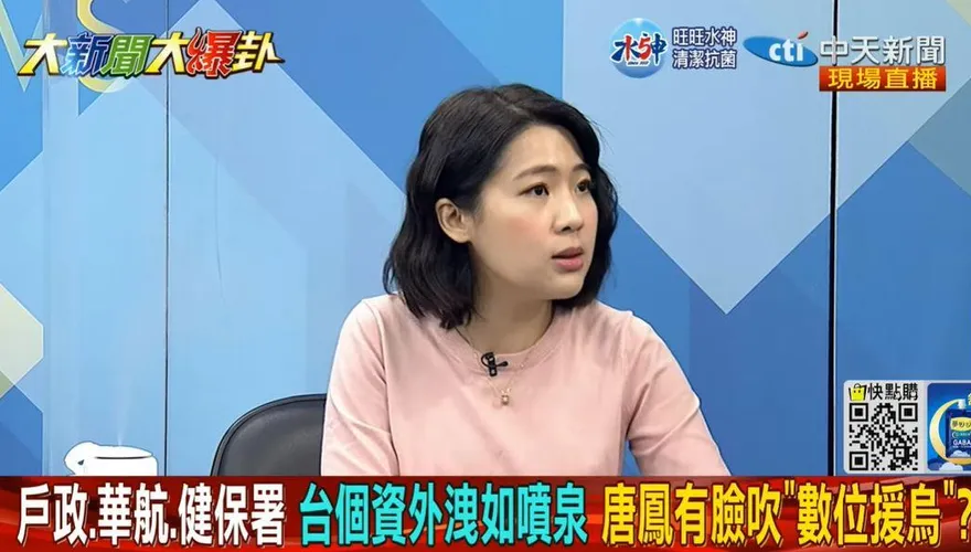 影/大新聞大爆卦　行政院3800億發現金報告僅6頁　徐巧芯：民進黨故意的！