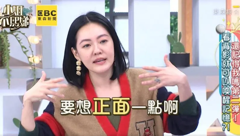小S「神預言」男星走下坡→淡出演藝圈10年！他久違上節目：妳欠我一句道歉