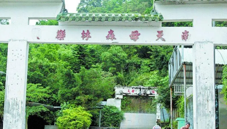 南天母樂園廢棄近30年…探險驚見「白色人形」狂乾嘔　女鬼夢中厲喊：愛玩我就跟你們玩