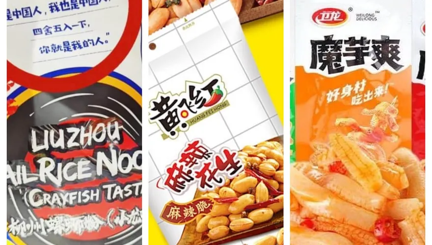 不只螺螄粉、黃飛紅花生！經濟部：即日停止「這物品」進口