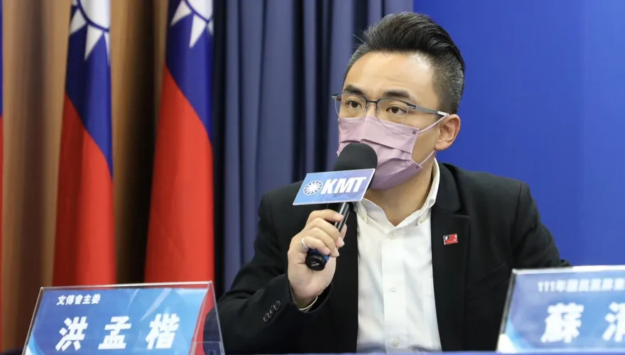 新北第一選區藍營生變數！　現任議員傳參加初選挑戰洪孟楷
