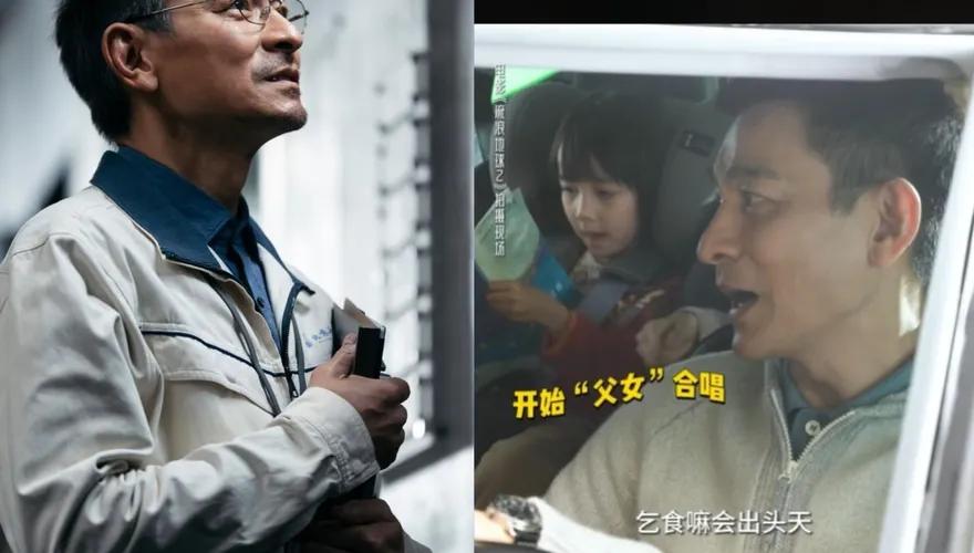 劉德華再唱26年前台語歌！自願當和聲「竟被小女孩斥責」　父女超溫馨互動曝