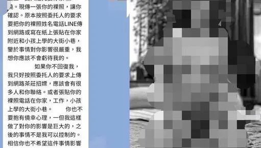 同行相忌？台中業績破億女房仲遭惡搞　P圖不雅照網流傳遭勒索