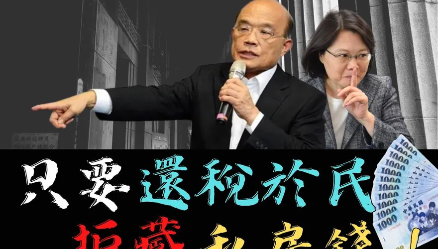 發錢卡關「恐4月才有紅包」！鄭麗文批民進黨3800億預算闖關「報告僅6頁」
