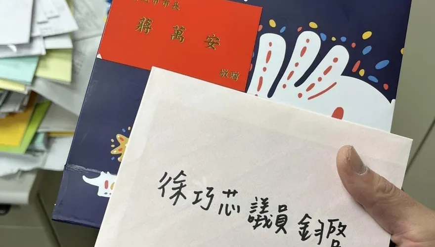 綠營轟蔣萬安拿稅金宣傳全家　徐巧芯還原真相：自己出錢的要你管？