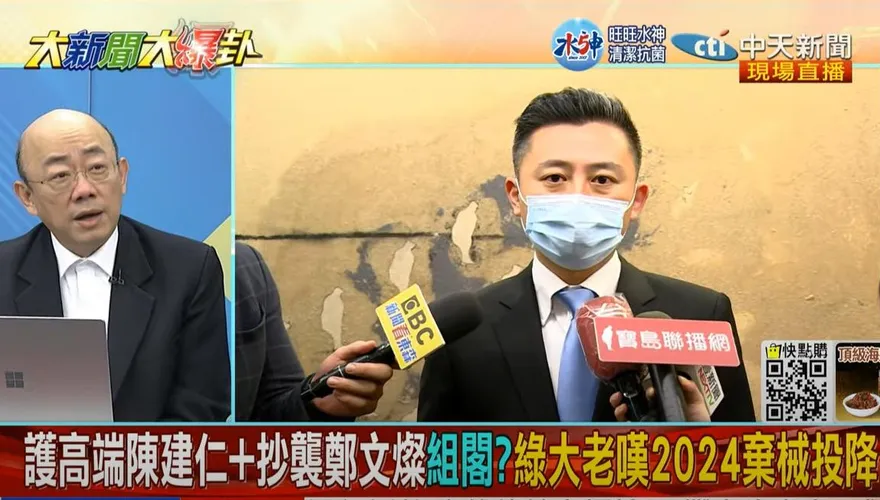 影/大新聞大爆卦 民進黨最醜真相！郭正亮：賴清德將被綁架「2024不用選」