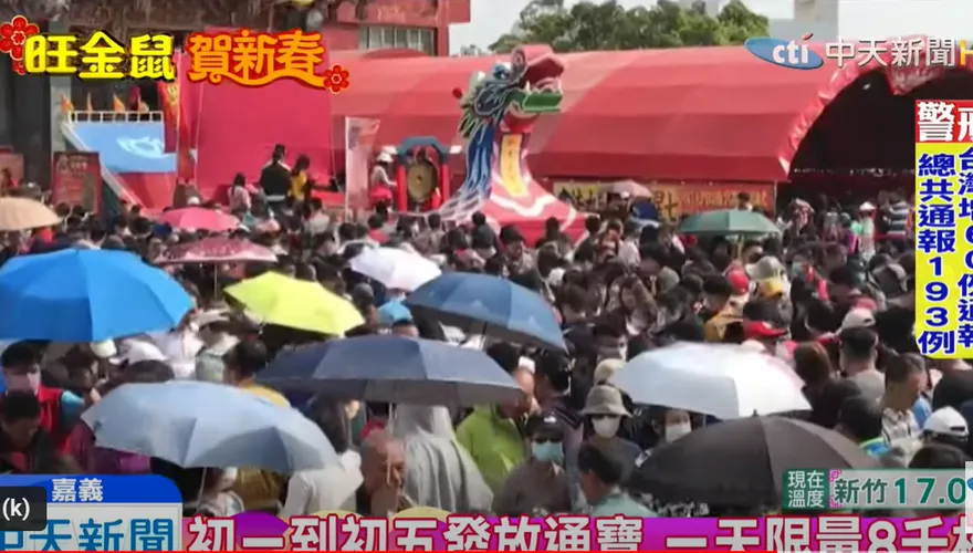 2023年大年初一走春！命理師公開12生肖最佳外出時機
