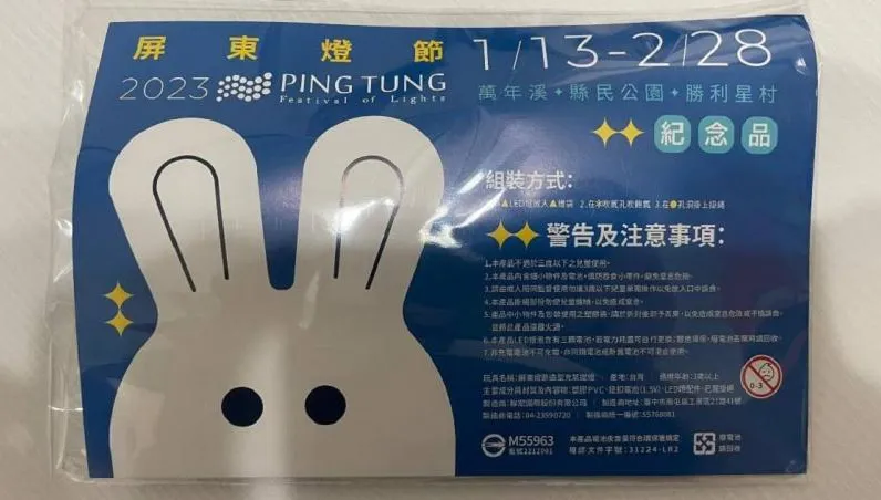 新春第一把火！百人排隊領提燈　她遭阿婆「秒插隊」爆氣：臉皮真厚