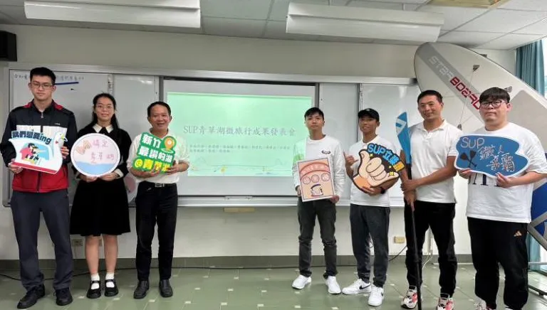 SUP微旅行！清大教授：集合學生創意　賦予青草湖豐富生命力