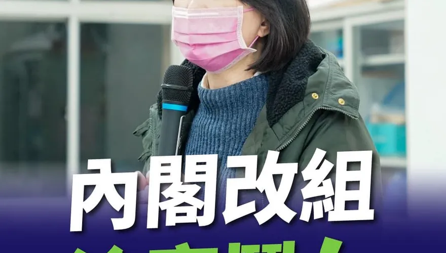 「可惜質詢不到蘇貞昌了」　王鴻薇看新內閣：4人該滾
