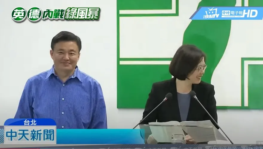 民進黨操盤手掰了？賴清德接掌智庫「洪耀福將卸副董事長」