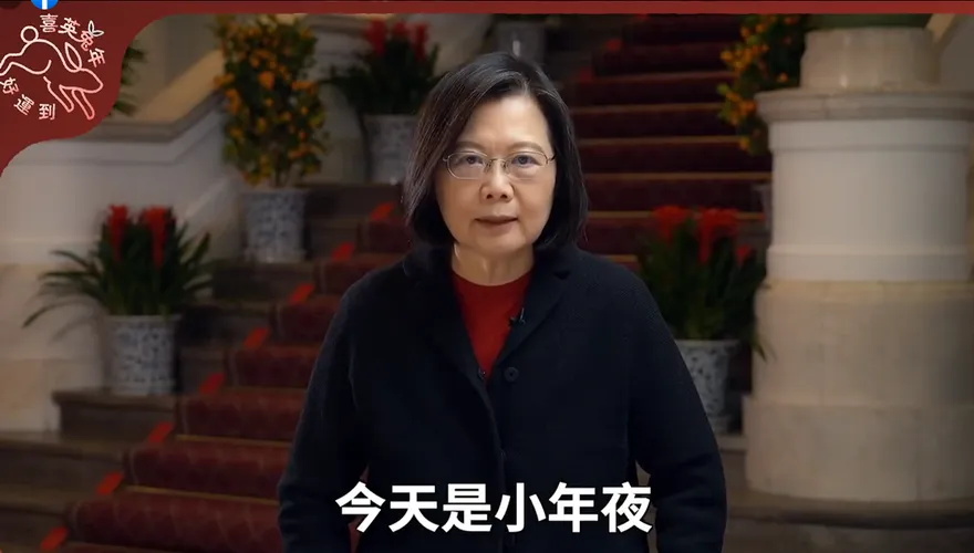 蔡英文發表「小年夜談話」！ 4大目標曝2024執政方向