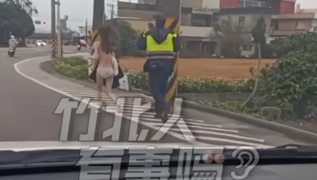 影/感情遇挫傷心裸奔！20歲嫩妹「車燈全開」馬路橫行　「警追在後」幫撿衣服