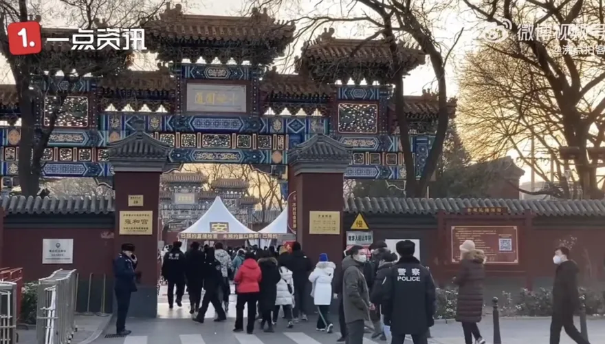 大陸也瘋搶頭香！北京「雍和宮」不是寺廟　仍讓遊客初一凌晨排到日出等上香