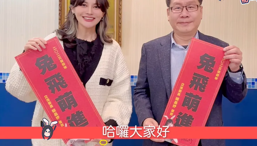 影/賴品妤快嫁人了？初一拜年意外秀無名指「定情戒」