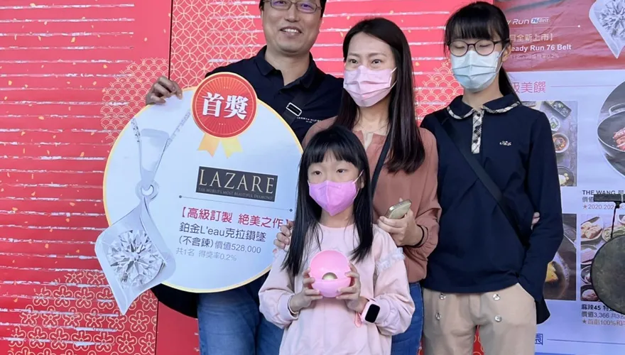 影/初一慶生買福袋！幸運抽中「52萬鑽墜」　10歲女童淡定：是我
