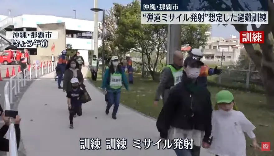 日本沖繩舉行空襲避難演練　民眾抗議：不該將沖繩劃入戰場