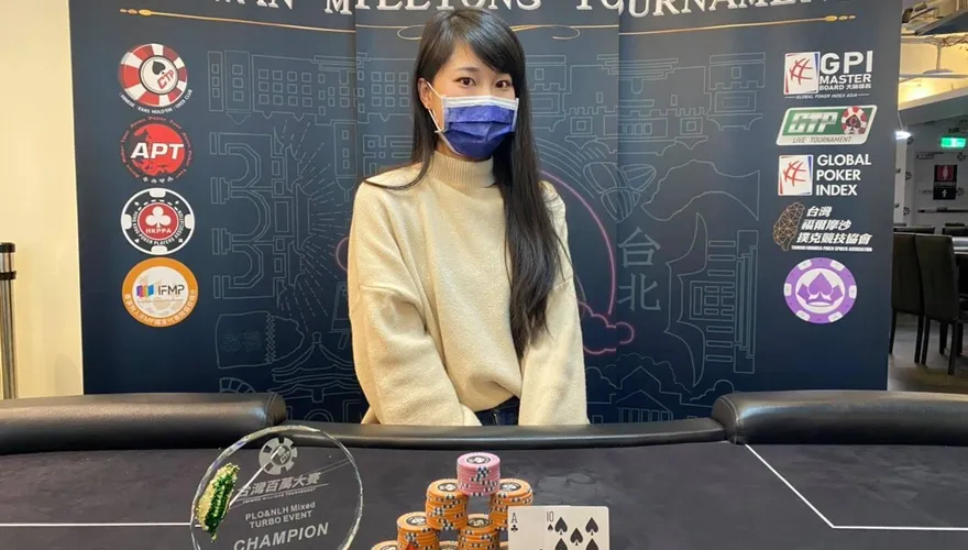 德州撲克大賽台灣站冠軍是她！斜槓發牌手　美女業務「這招」成獲勝關鍵