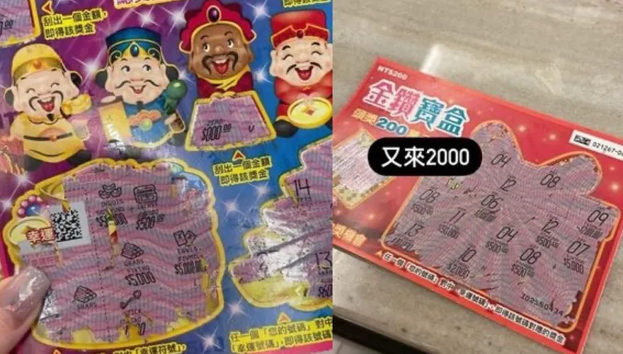妹子慘跌向2親哥「下跪」 買刮刮樂獎金翻10倍！他笑稱早知道我也跪