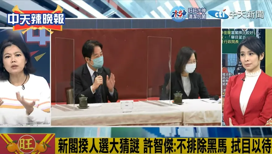大老推閣揆用「他」沒瑕疵？游淑慧：真的好可怕！