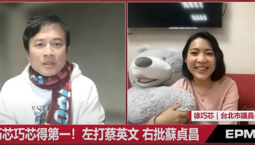 藍綠戰力翻轉關鍵！徐巧芯親自解釋了　彭文正大贊同：「他們」是飼料雞