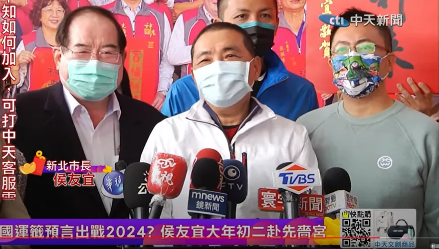 影/先嗇宮國運籤驚見「財多害己」　侯友宜吐見解