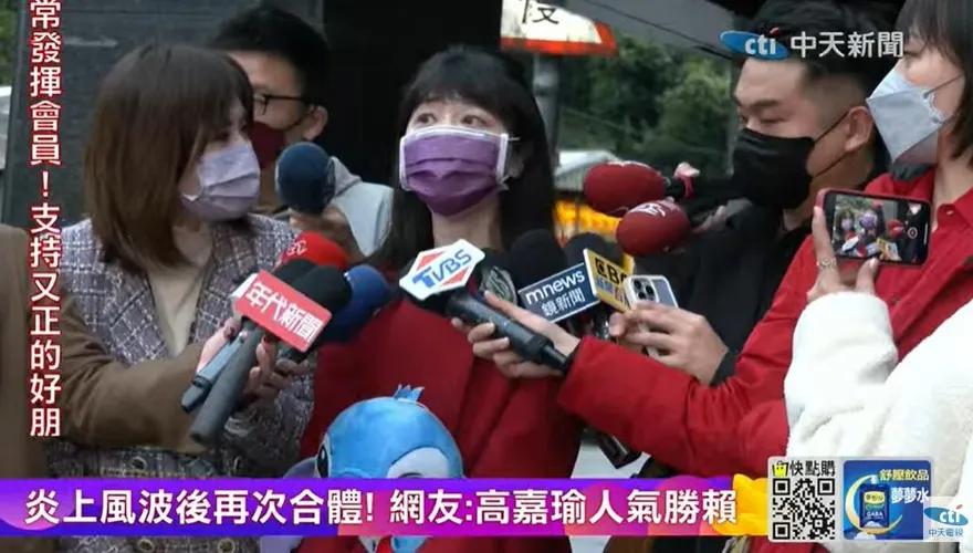 游淑慧表態投入立委初選　高嘉瑜這樣回應