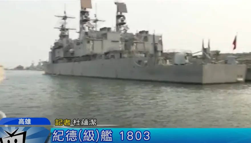 戰艦變砲房！男上尉、女下士酒後亂性　開趴副艦長「撤職獲翻盤」