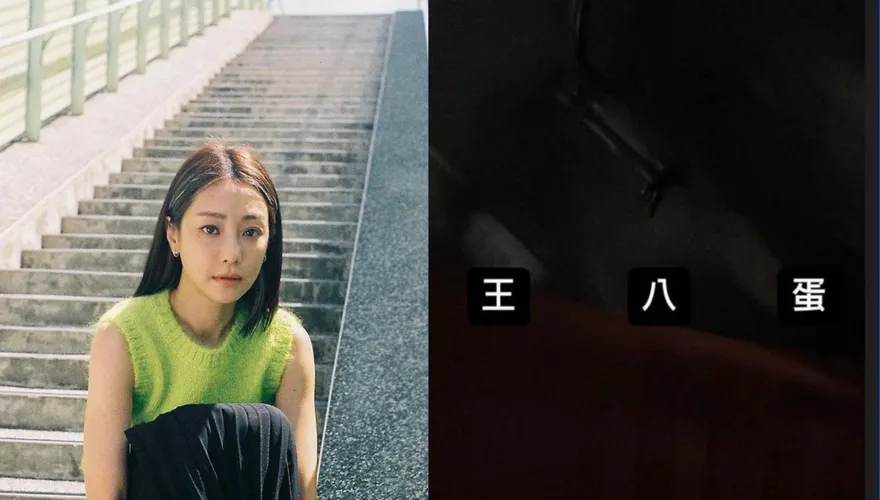 過年驚傳情變！謝欣穎深夜突點名男友罵「王X蛋」　王柏傑急曬鬼臉照回應