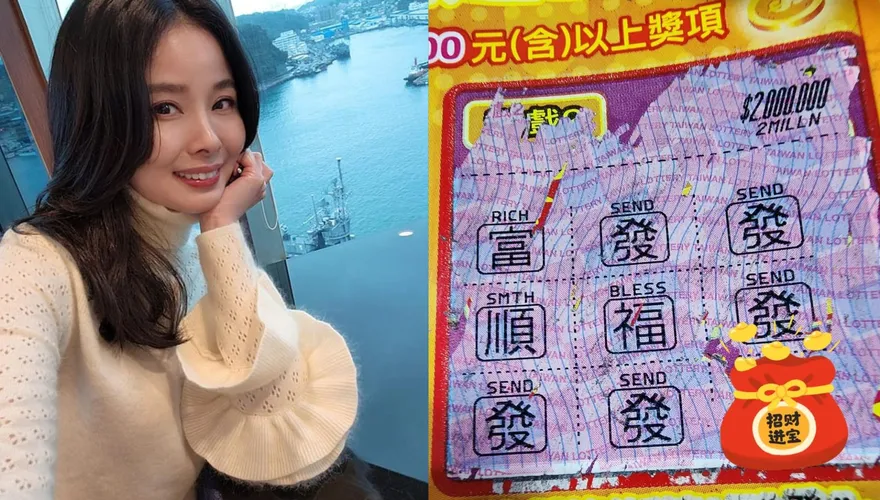 呂文婉刮刮樂中200萬？親曝「開獎現場」影片　神秘吐實況：會休息一陣子了
