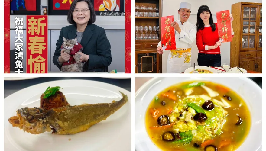 蔡英文「油炸糕加魚」VS 高嘉瑜「倒扣白菜滷」　網讚：菜切得好