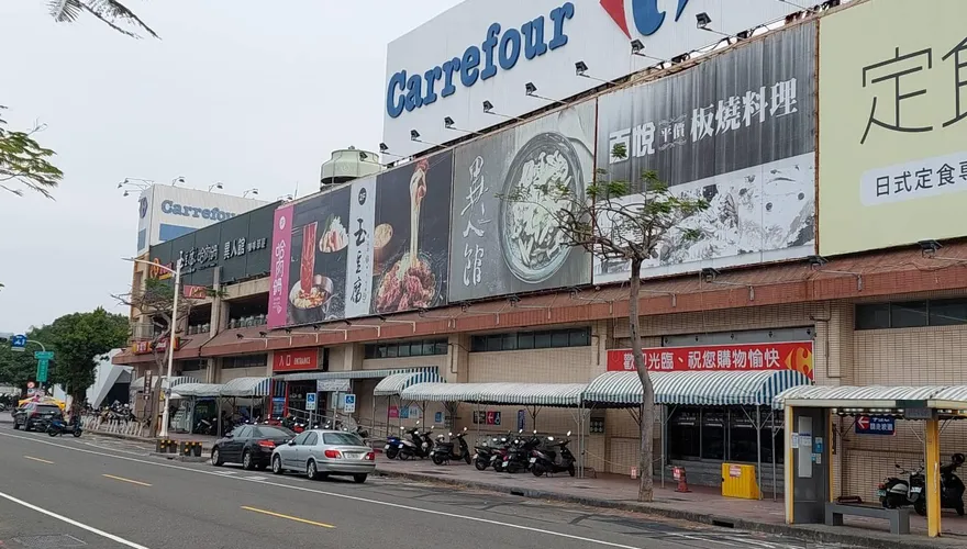 快訊/童年回憶沒了！　高雄家樂福「27年老分店」確定關門