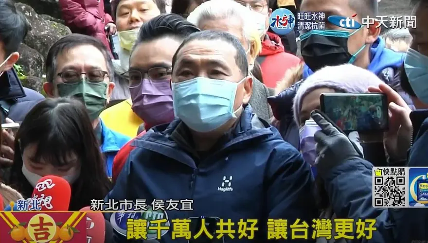 影/傳陳建仁接閣揆　侯友宜：內閣就位共同為台灣努力