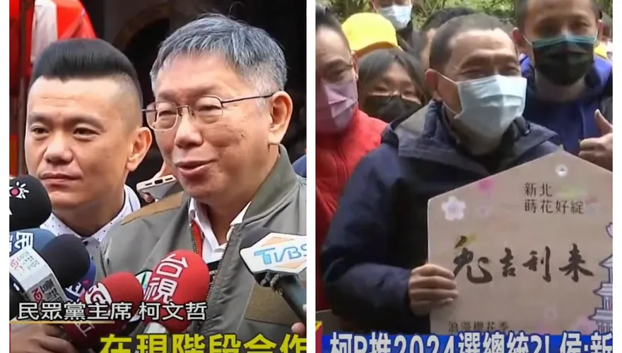 影/柯文哲不排斥藍白合　侯友宜：永遠不分族群黨派