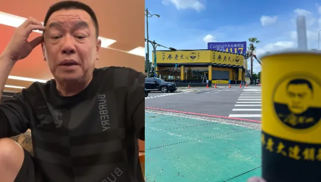 自爆加盟店用「地下水泡茶」　廖老大直播怒嗆：「是我寄存證信函要他們強制關店」