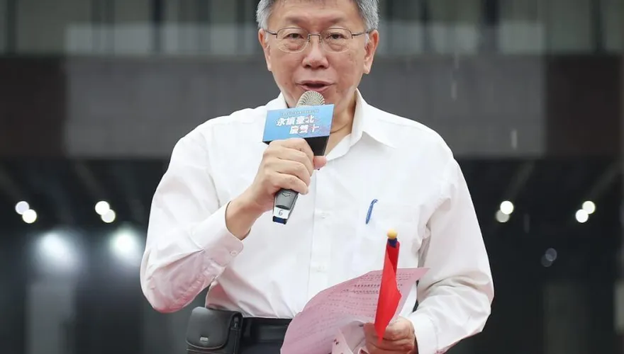 柯文哲公布2024副手3條件　黃珊珊機會小