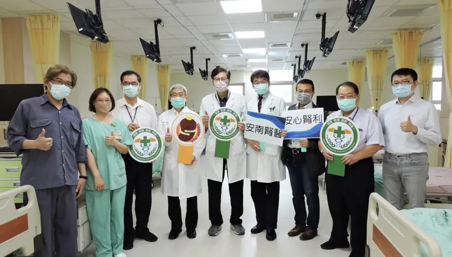腎臟病患者治療新空間！ 安南醫院擴增病床、引進AI 打造一站式專區