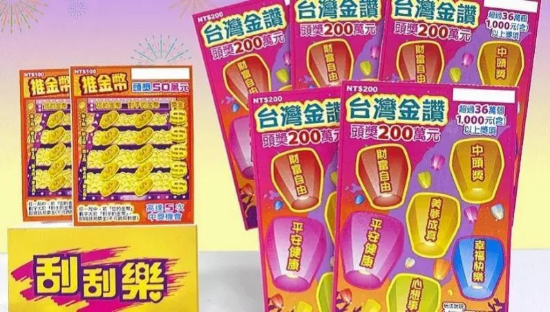 刮刮樂中獎千萬別「加碼」！　專家警告：恐會趕走財運