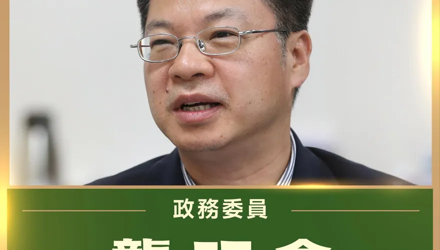 台灣續留美國匯率操縱觀察名單　龔明鑫：預料中