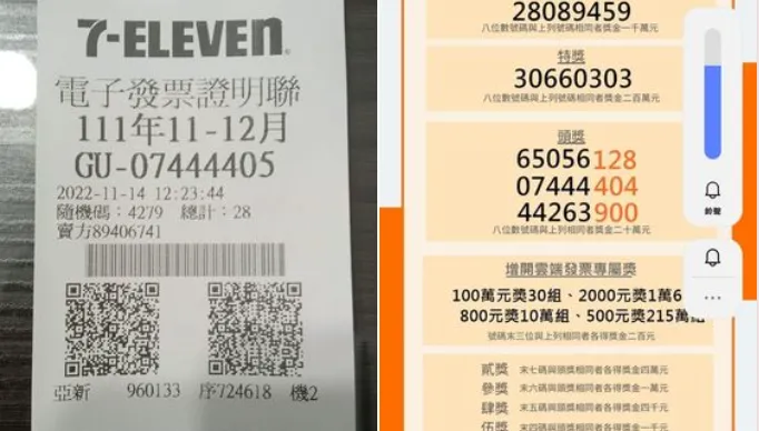 他統一發票對中7碼竟拿不回1毛！　男子崩潰大喊：眼淚差點掉下來