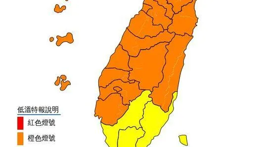 寒流發威！氣象局深夜發佈低溫特報　台南以北最低溫度6度以下