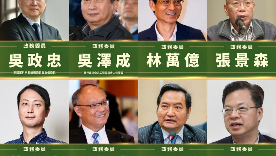 內閣改組現任8政委續留　林濁水驚呆吐4個字