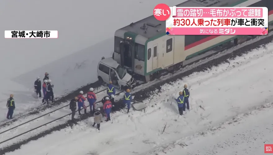 影/日本宮城小客車與電車相撞　滑行150公尺駕駛身亡