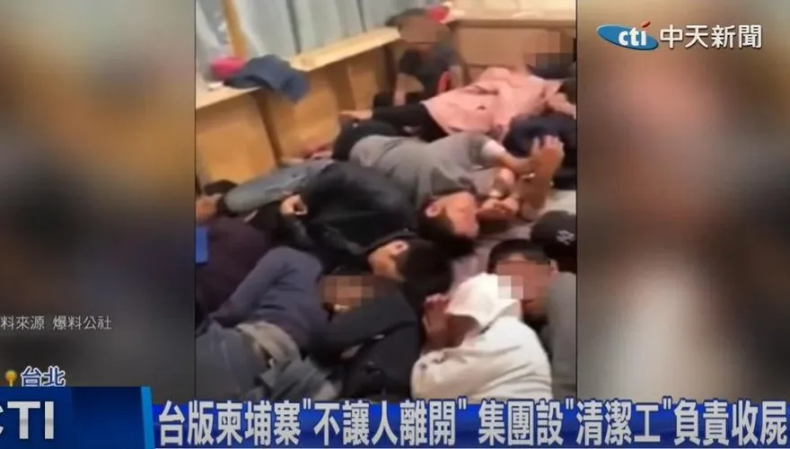 台灣成詐騙天堂！5年增42萬件8成5輕判3年以下　網氣炸一句話怒轟蔡英文