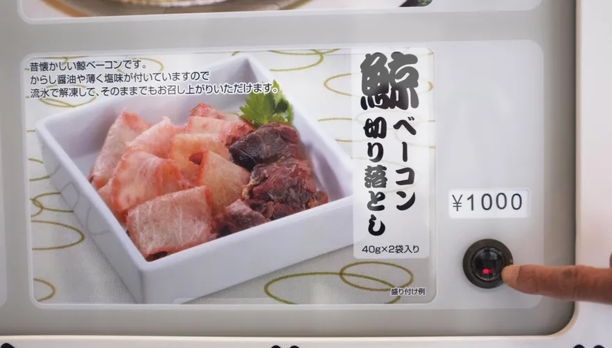 日本推鯨魚肉販賣機數百元就可入手　捕鯨業者望5年拓展百店